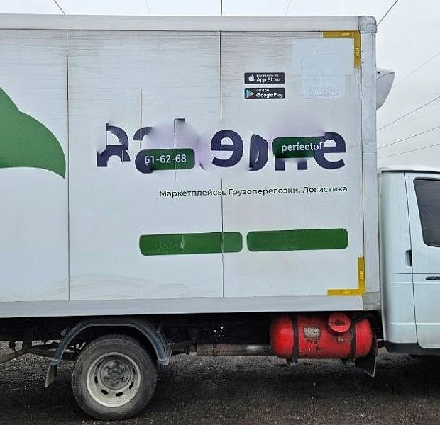 ГАЗ ГАЗель 33025 рефрижератор, 2022