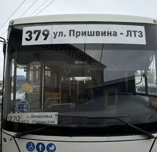 Городской автобус МАЗ 206086, 2019