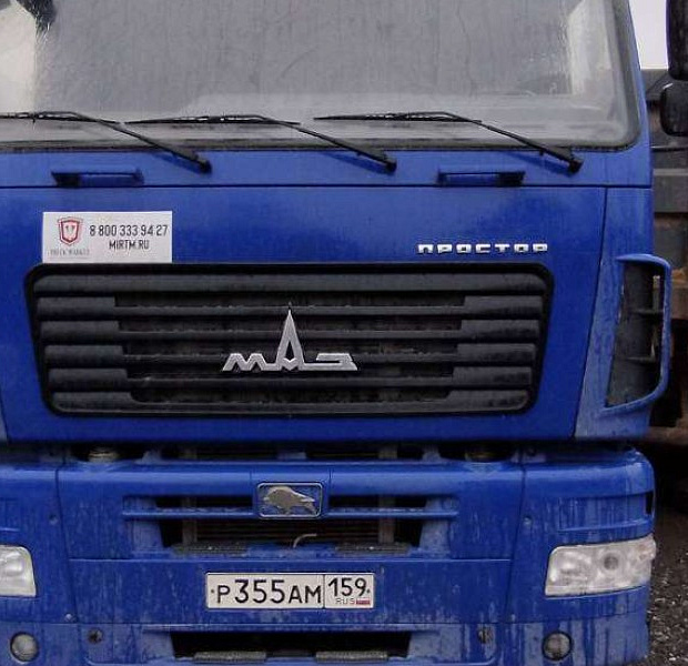 МАЗ 544028, 2023